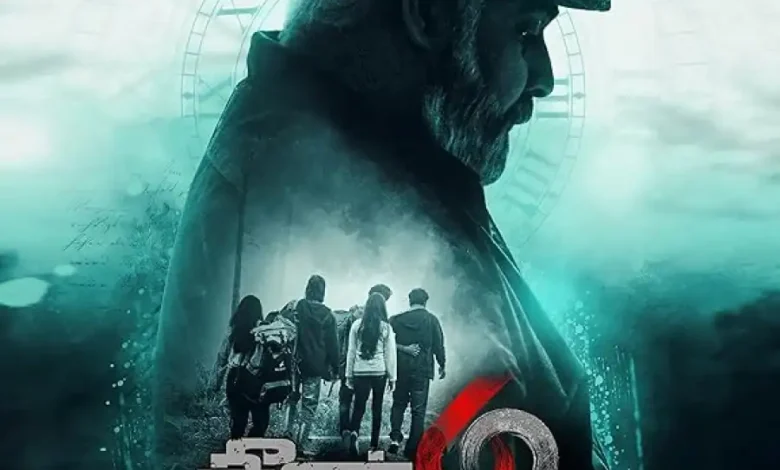 Scene Number 62 (2024) Indian