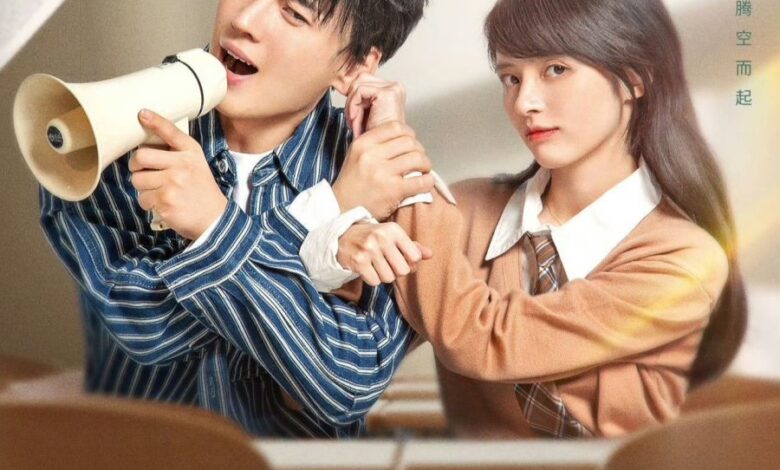 Genius Comes First (2024) Season 1 Chinese Drama