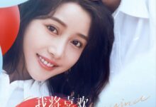 Chasing the Wind Season 1 Chinese Drama