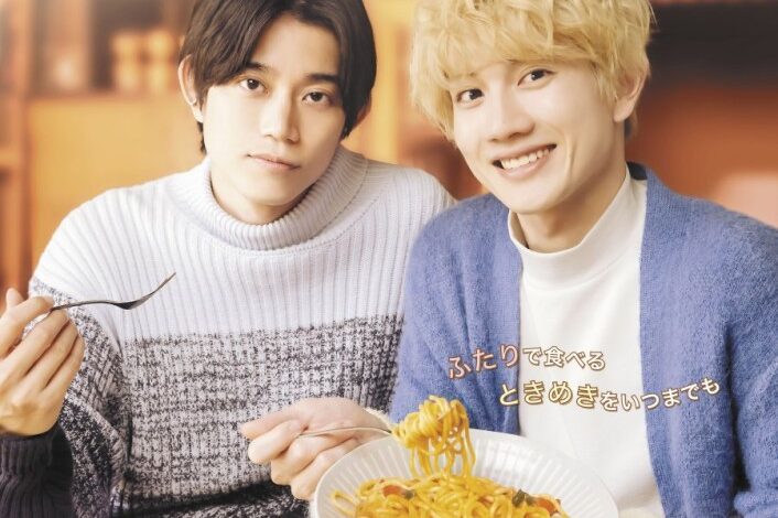 Let’s Eat Together (2024) Japanese