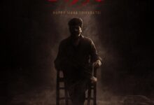 Bhairathi Ranagal (2024) Indian