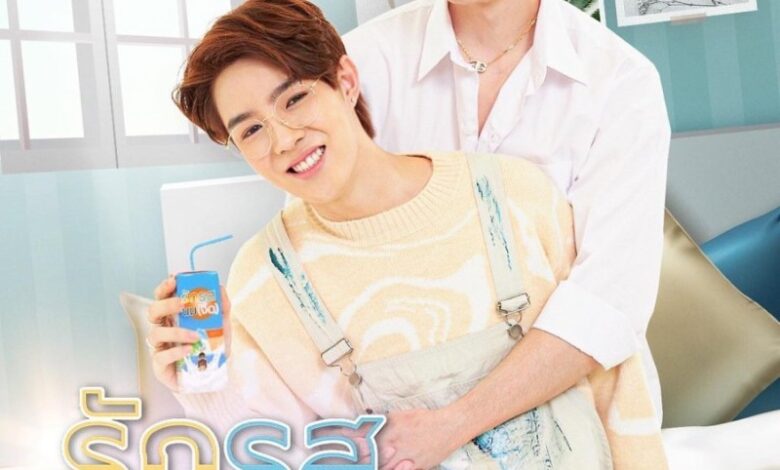 Flirt Milk (2025) Season 1 Thai Drama