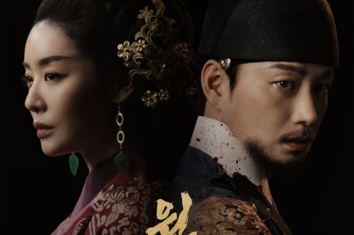 The Queen Who Crowns (2025) Season 1 Korean Drama