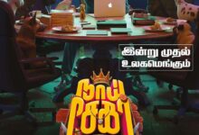 Naai Sekar Returns (2023) Indian