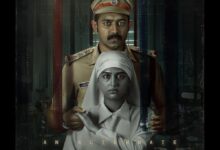 Rekhachithram (2025) Indian