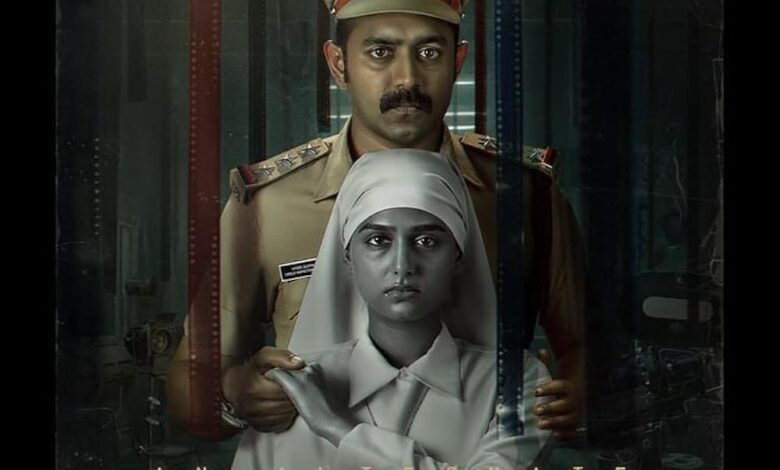 Rekhachithram (2025) Indian
