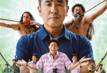 Amazon Bullseye (2024)