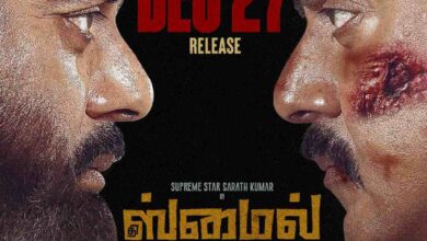 The Smile Man (2024) Indian