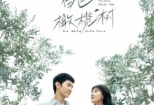 The White Olive Tree (2025) Season 1 Chinese Drama