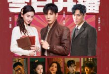 Back for You (2025) Season 1 Chinese Drama