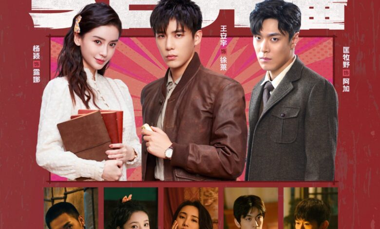 Back for You (2025) Season 1 Chinese Drama