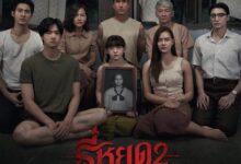 Death Whisperer 2 (2024) Indian