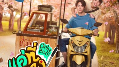 Only Boo! Season 1 (Complete) Thai Drama