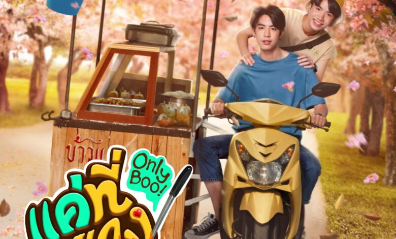 Only Boo! Season 1 (Complete) Thai Drama