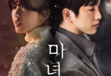 The Witch (2025) Season 1 Korean Drama