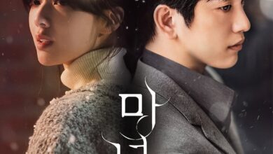 The Witch (2025) Season 1 Korean Drama