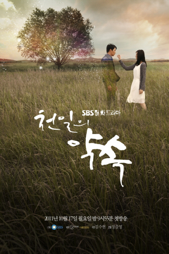 A Thousand Days’ Promise Season 1 (Complete) Korean Drama