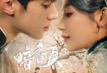 Scent of New Dawn (2025) Season 1 Chinese Drama
