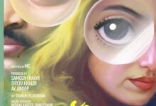 Sookshma Darshini (2024) Indian