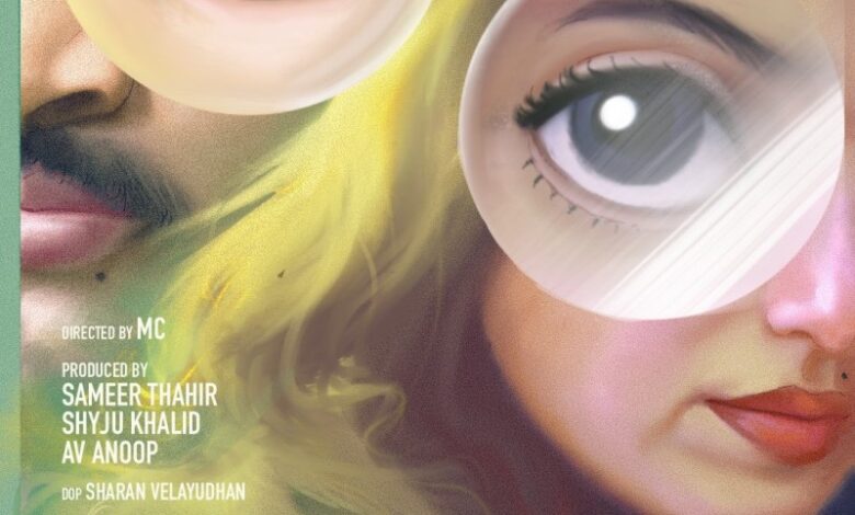 Sookshma Darshini (2024) Indian