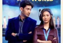 The Most Beautiful Girl in the World (2025)