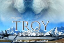 Troy the Bharat Putra (2024) Indian