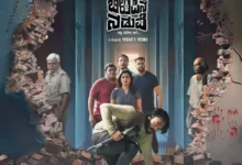 Kappu Bilupina Naduve (2024) Indian