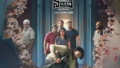 Kappu Bilupina Naduve (2024) Indian