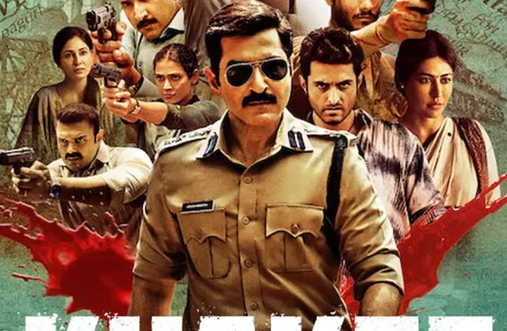 Khakee: The Bengal Chapter (2025) Season 1 (Complete) TV Series