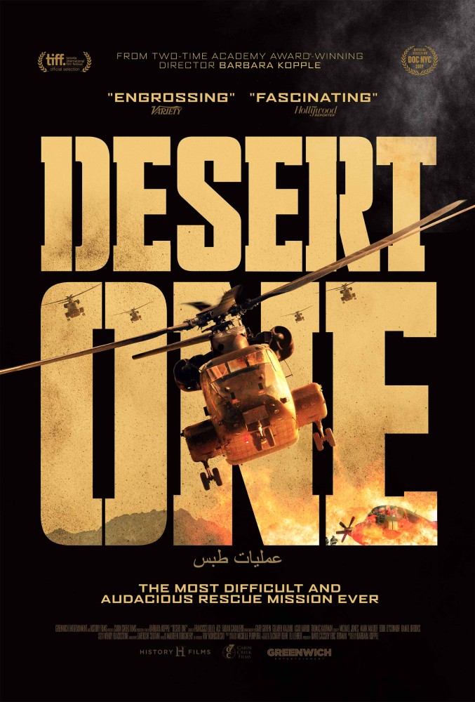 Desert One (2019)