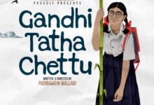 Gandhi Tatha Chettu (2025) Indian