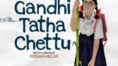 Gandhi Tatha Chettu (2025) Indian