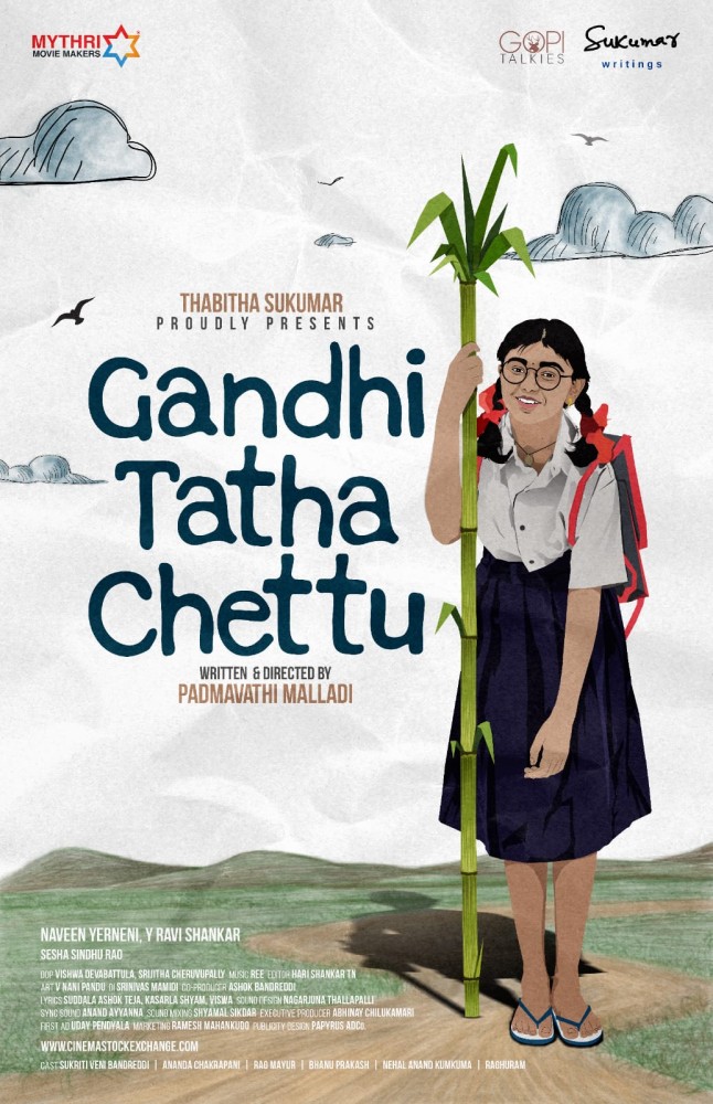 Gandhi Tatha Chettu (2025) Indian