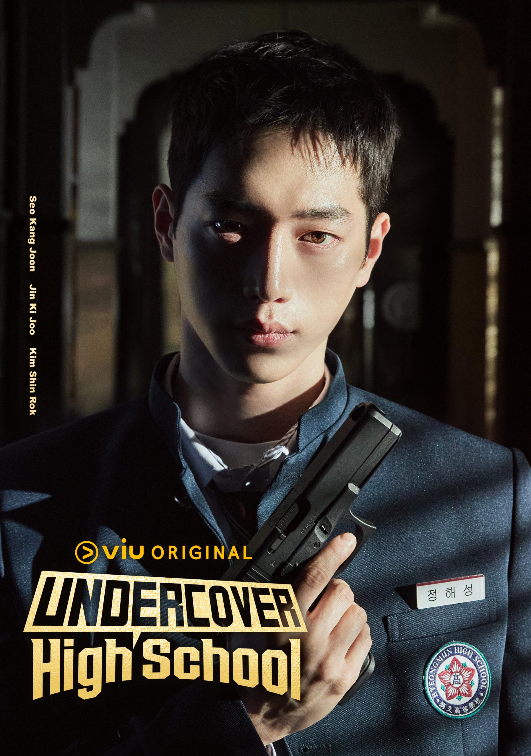 Undercover High School (2025) Season 1 Korean Drama