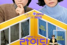 Mother and Mom (2025) Season 1 Korean Drama
