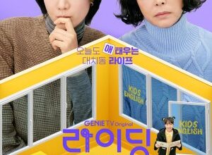 Mother and Mom (2025) Season 1 Korean Drama