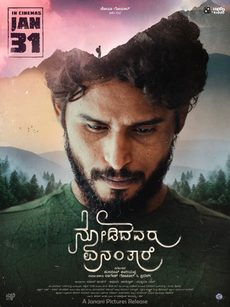 Nodidavaru Enanthare (2025) Indian