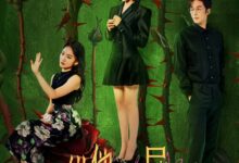 Rising from the Ashes (2025) Season 1 Chinese Drama
