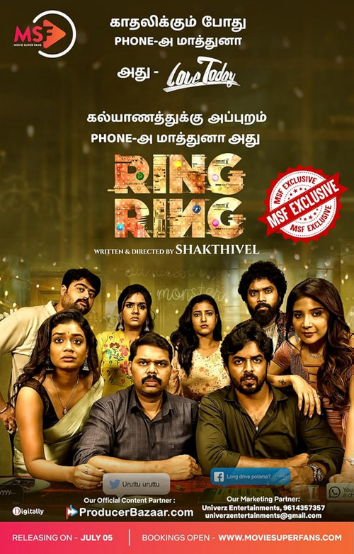 Ring Ring (2025) Indian