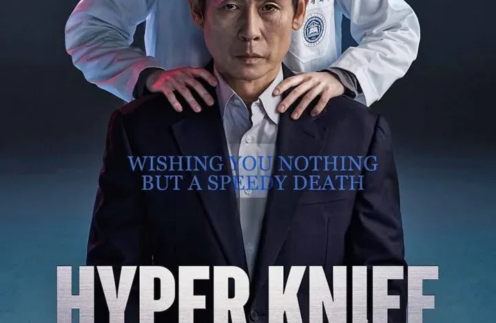 Hyper Knife (2025) Season 1 Korean Drama