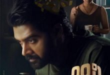 28 Degree Celsius (2025) Indian