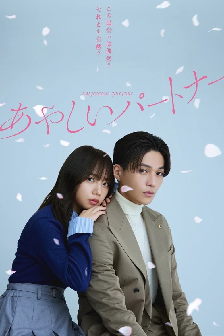 Suspicious Partner (2025) Season 1 Japanese Drama