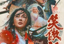 Invincible Swordsman (2025) Chinese