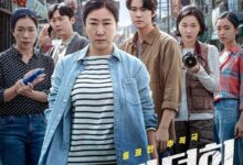 Citizen of a Kind (2024)