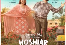 Hoshiar Singh (2025)