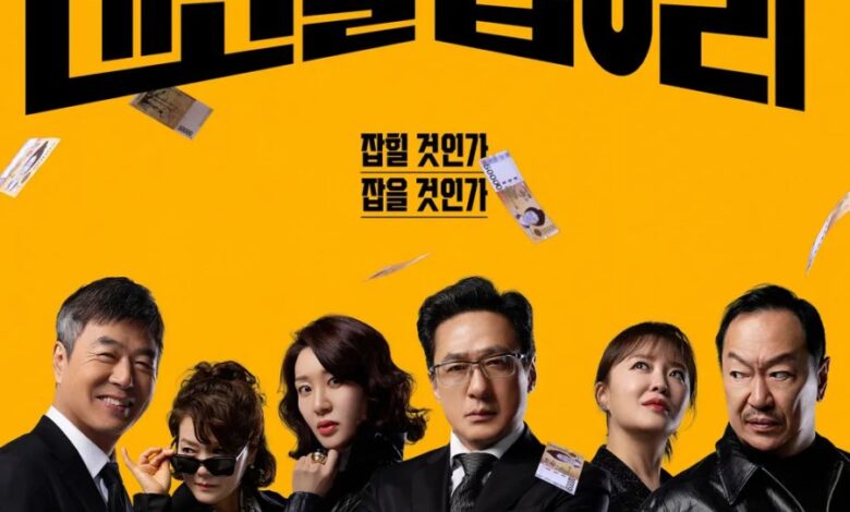 Good Luck! (2025) Season 1 Korean Drama
