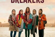 Rule Breakers (2025)