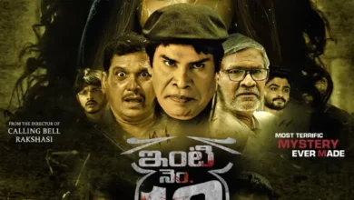 Inti Number 13 (2024) Indian