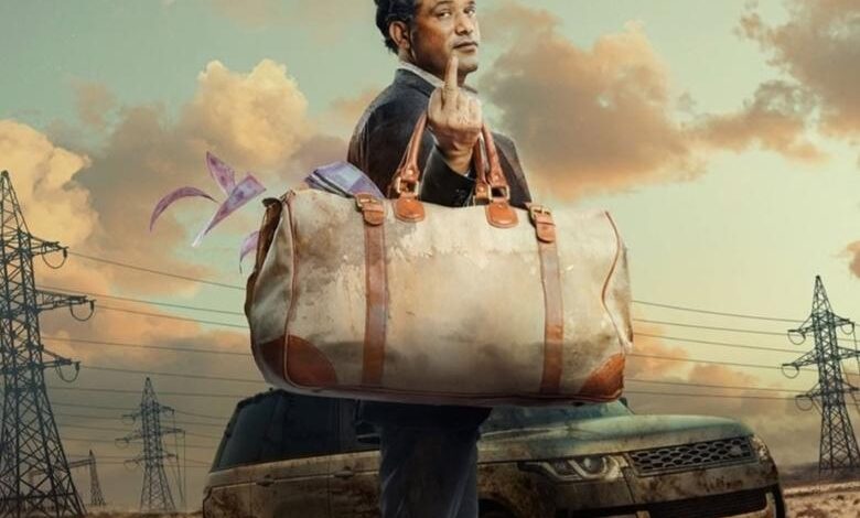 Crazxy (2025) Indian