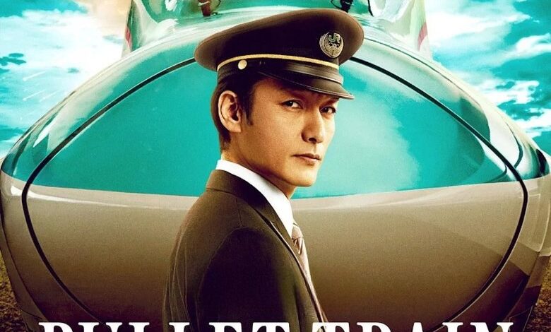 Bullet Train Explosion (2025)